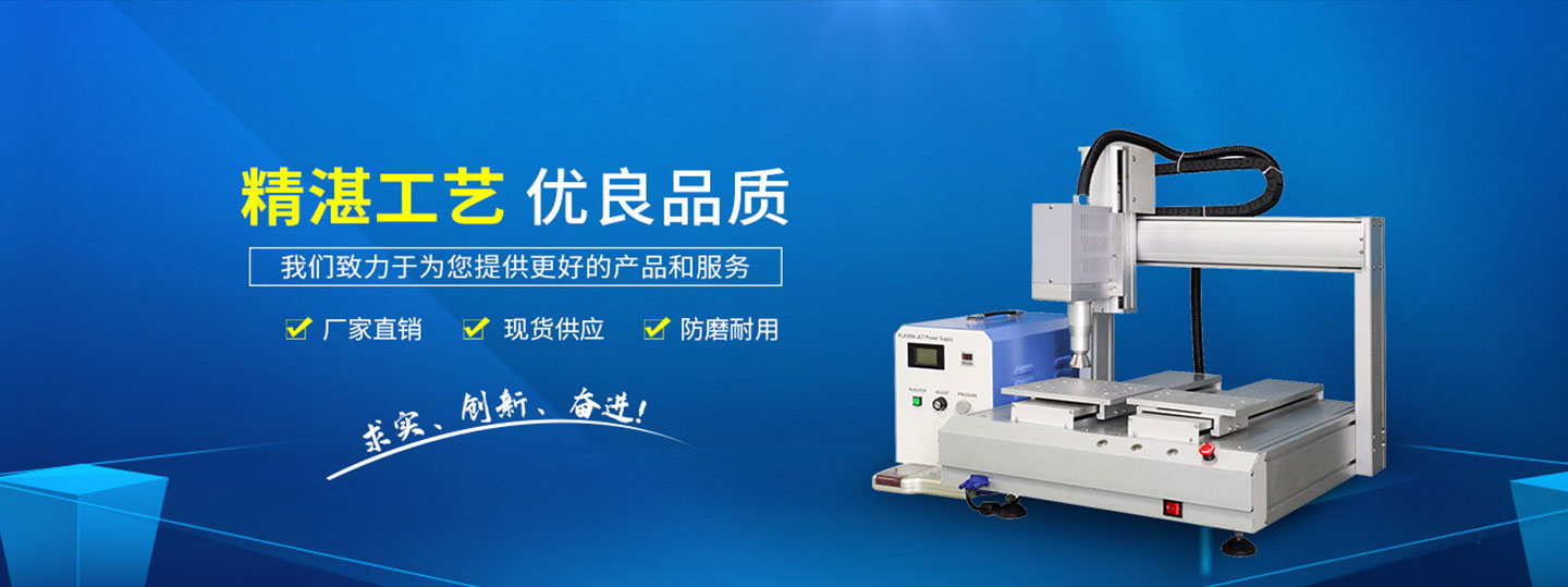 等離子清洗機表面涂層應用