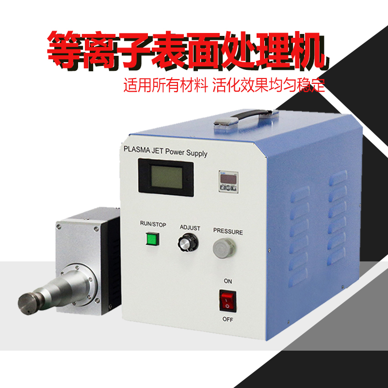 哪些情況下會使用等離子電暈處理承印物？