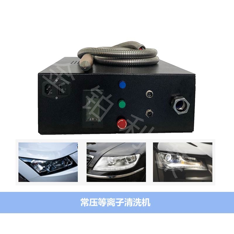 等離子清洗機在汽車行業中的應用